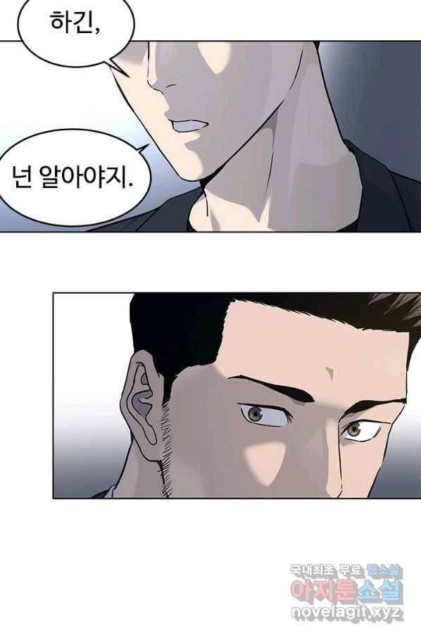 갓 오브 블랙필드 시즌2 66화 93