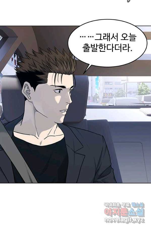 갓 오브 블랙필드 시즌2 66화 96