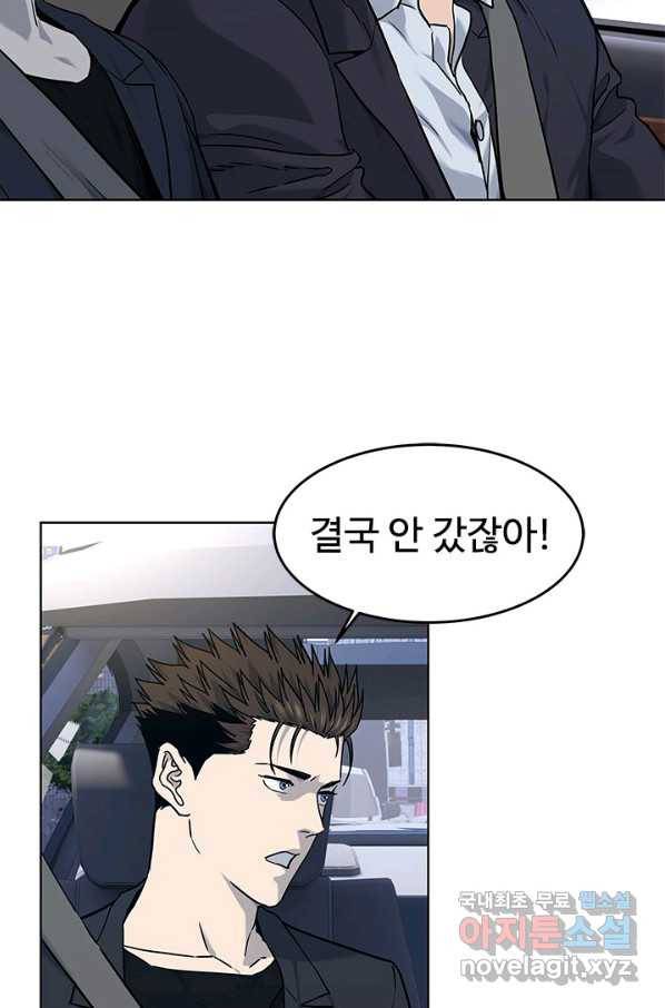 갓 오브 블랙필드 시즌2 66화 100