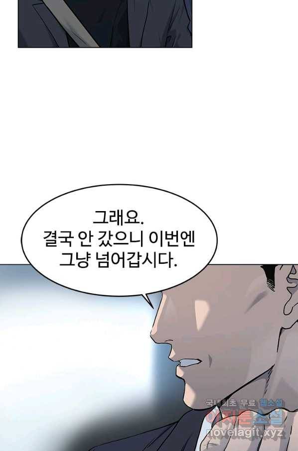 갓 오브 블랙필드 시즌2 66화 101