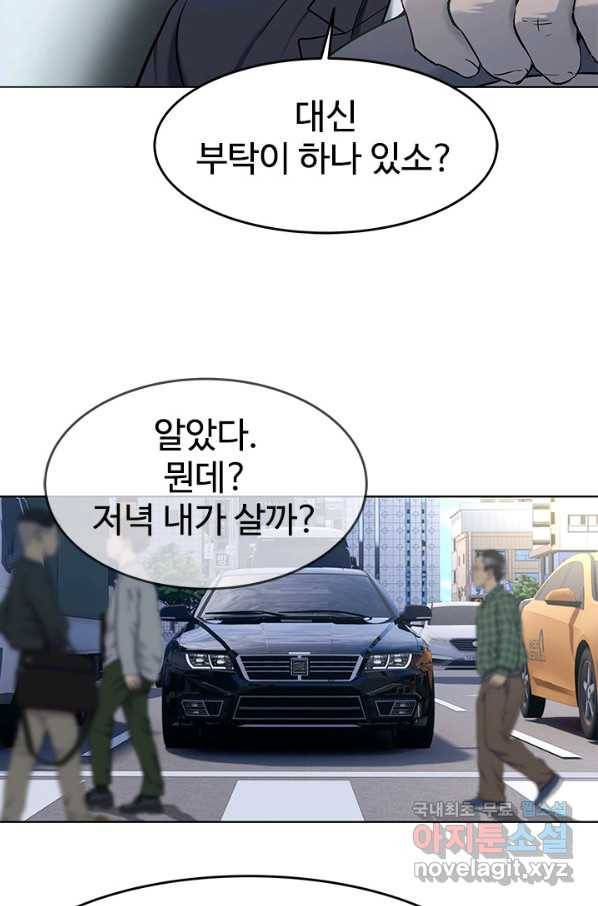 갓 오브 블랙필드 시즌2 66화 102