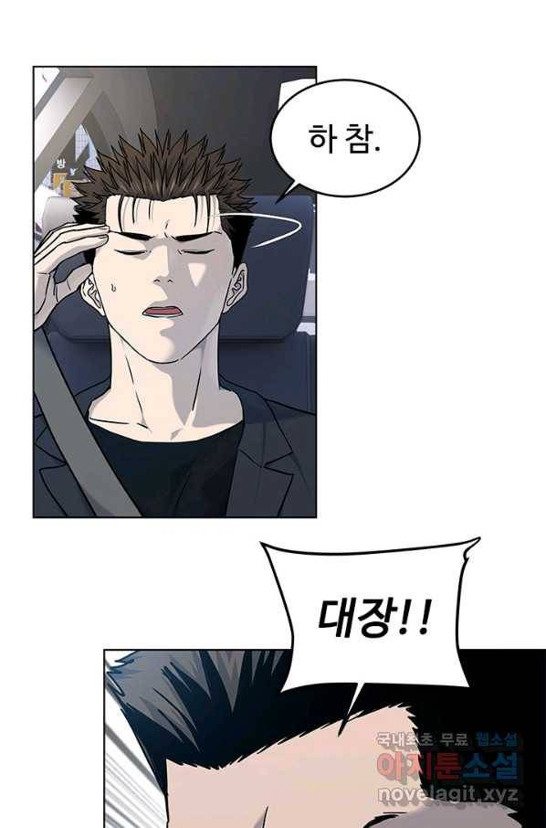 갓 오브 블랙필드 시즌2 66화 109