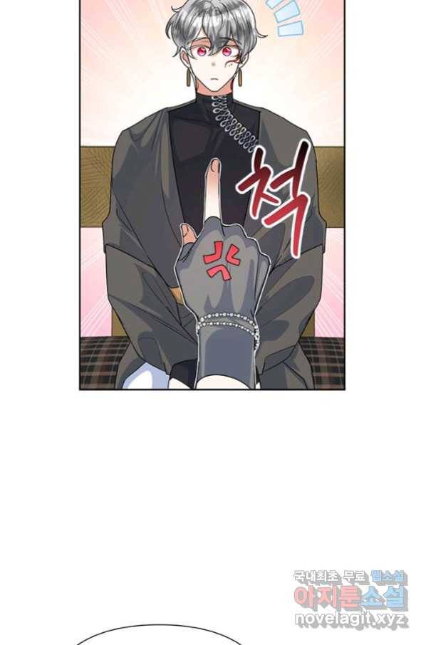 악녀는 오늘도 즐겁다 50화 12
