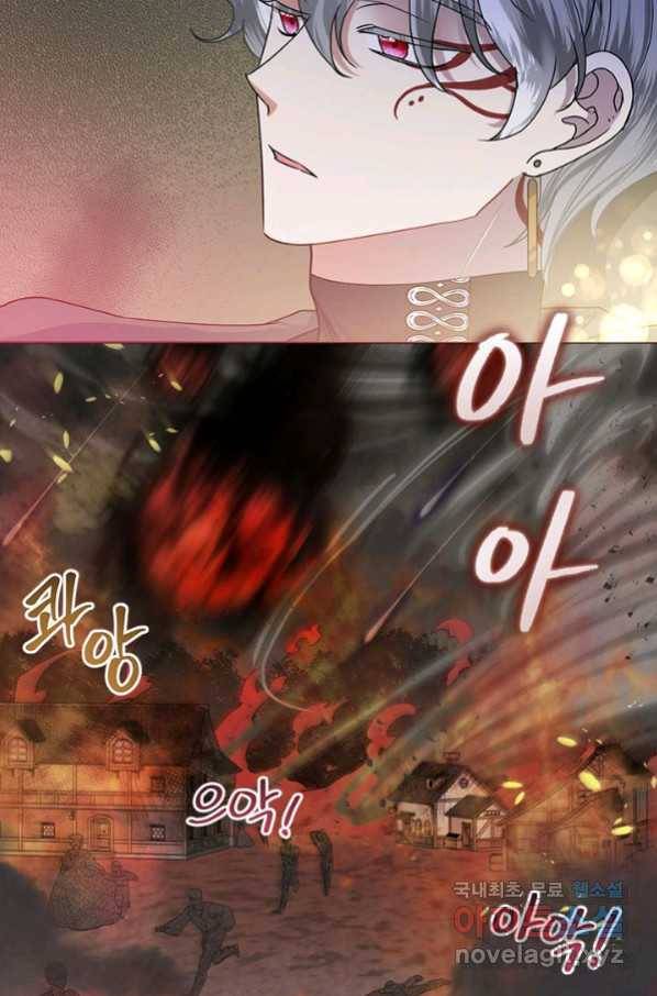 악녀는 오늘도 즐겁다 50화 16