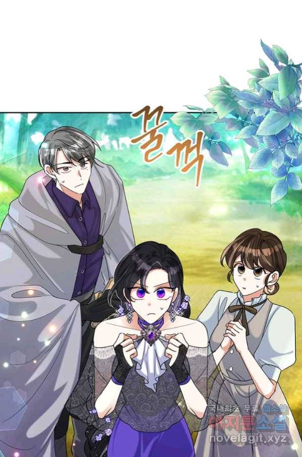 악녀는 오늘도 즐겁다 50화 40