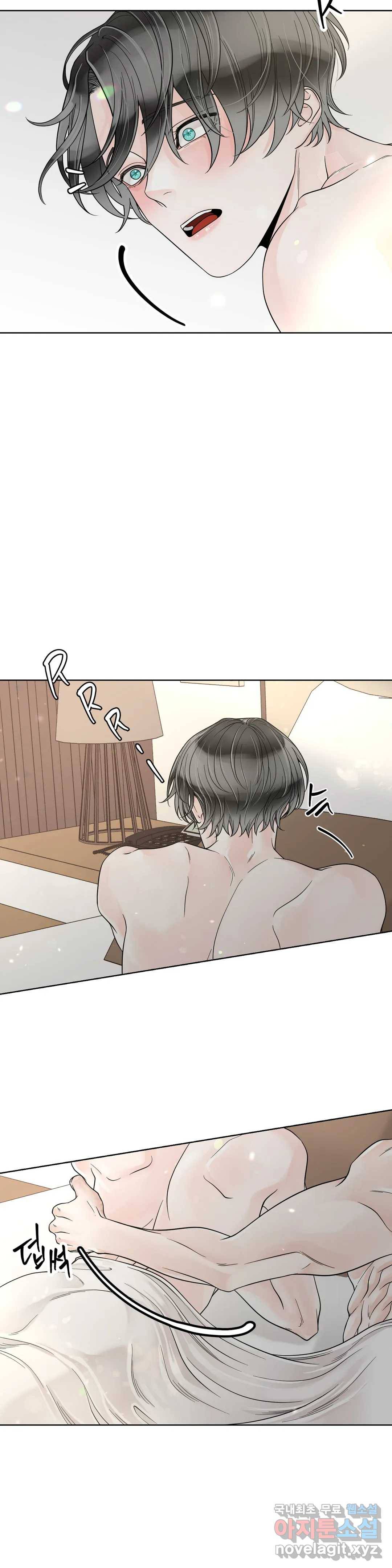 알파 메이트 외전 5화 32