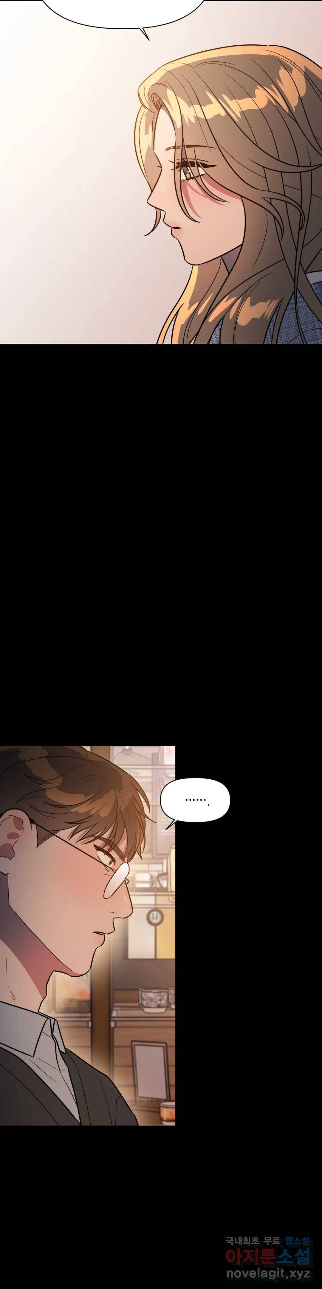 쓰레기를 위하여 71화 최종화 9