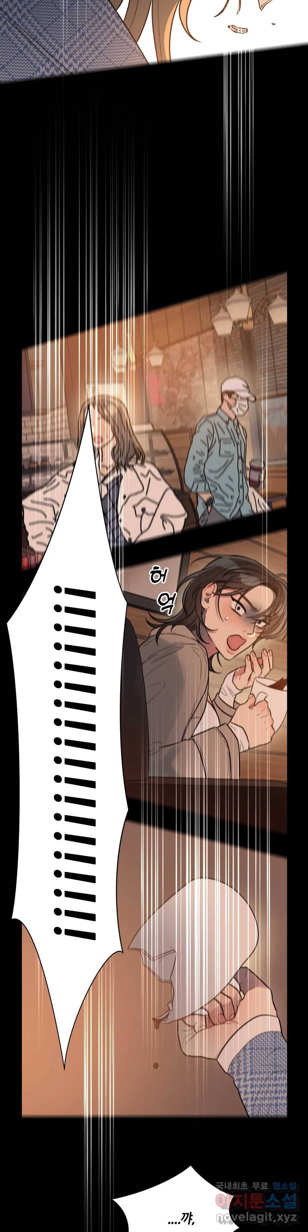 쓰레기를 위하여 71화 최종화 14