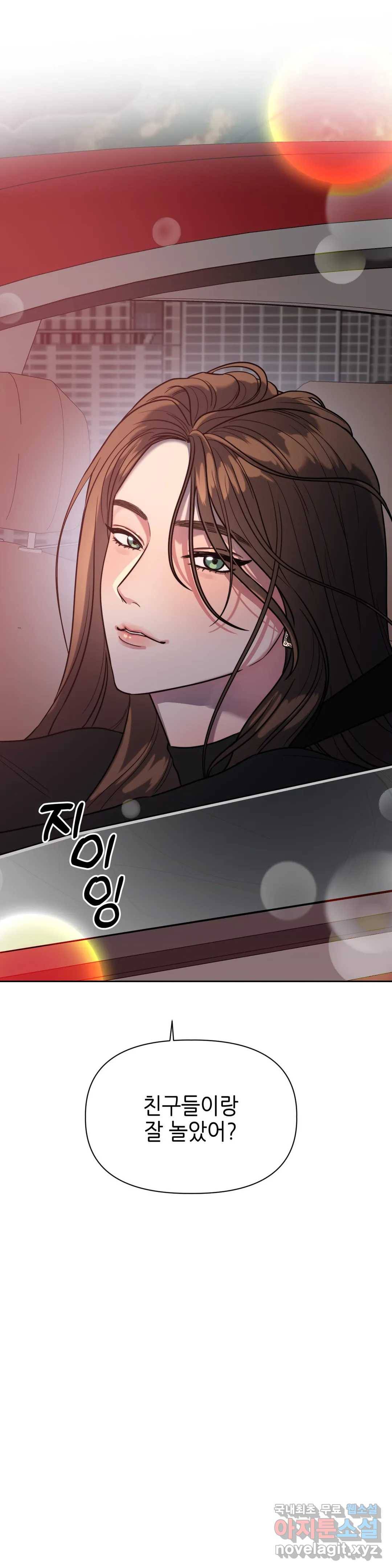 쓰레기를 위하여 71화 최종화 29