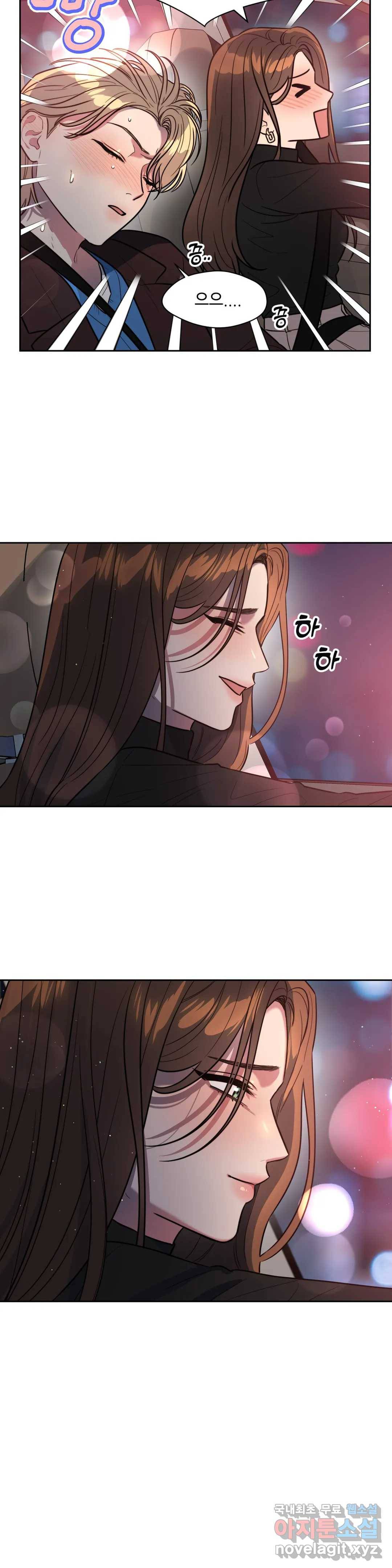 쓰레기를 위하여 71화 최종화 36