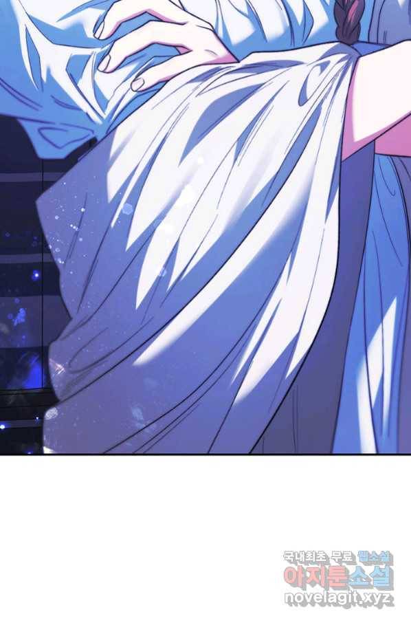 다행인지 불행인지 97화 81