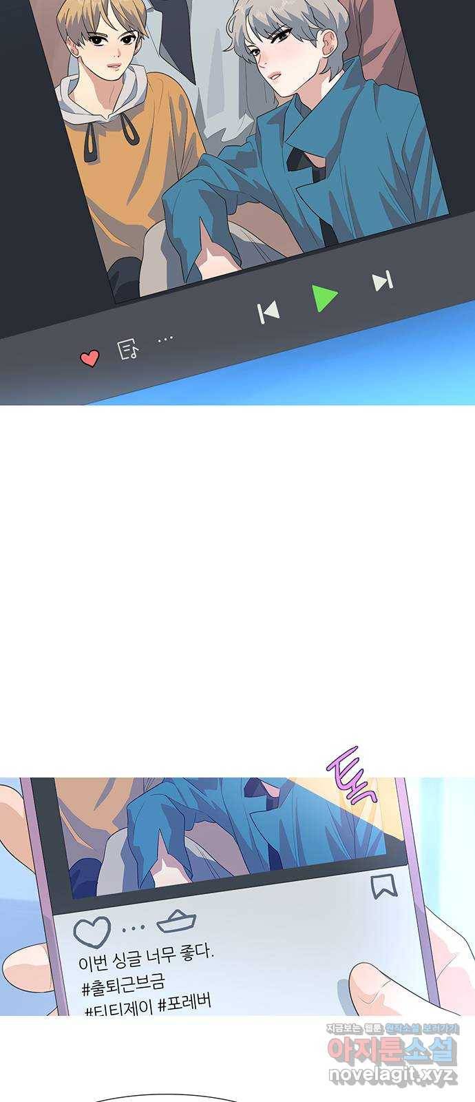 나의 작은 서점 35화 5