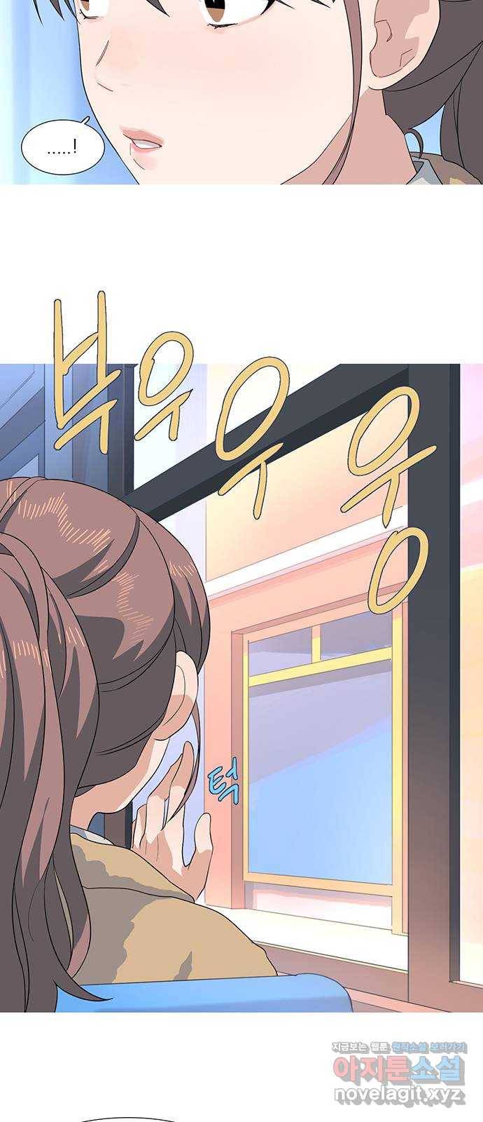 나의 작은 서점 35화 9