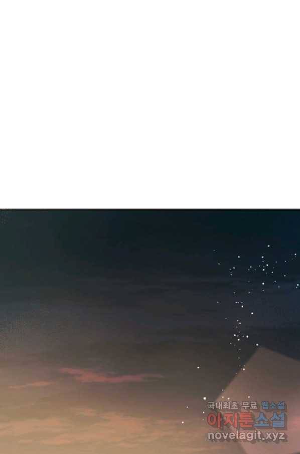 여주에게 버려진 악당을 구하는 방법 65화 1