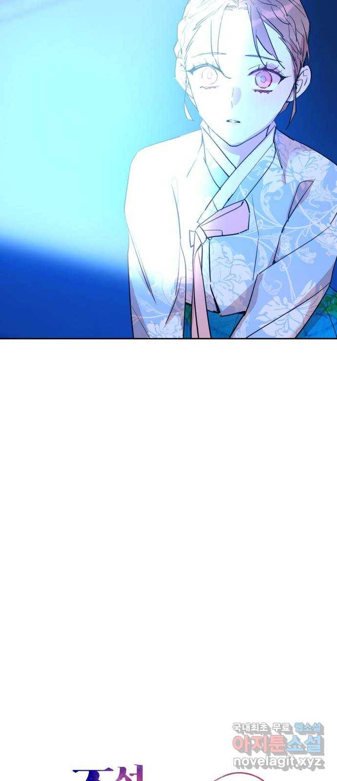 조선여우스캔들 89화. 백일홍 지는 계절 (8) 20