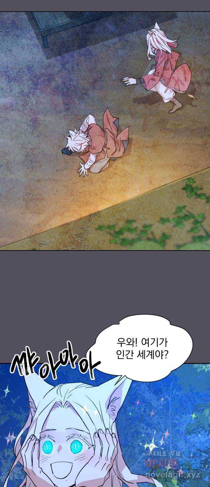 조선여우스캔들 89화. 백일홍 지는 계절 (8) 23