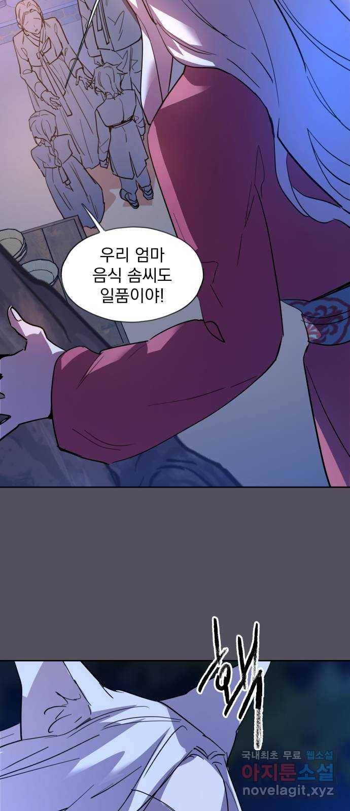 조선여우스캔들 89화. 백일홍 지는 계절 (8) 49