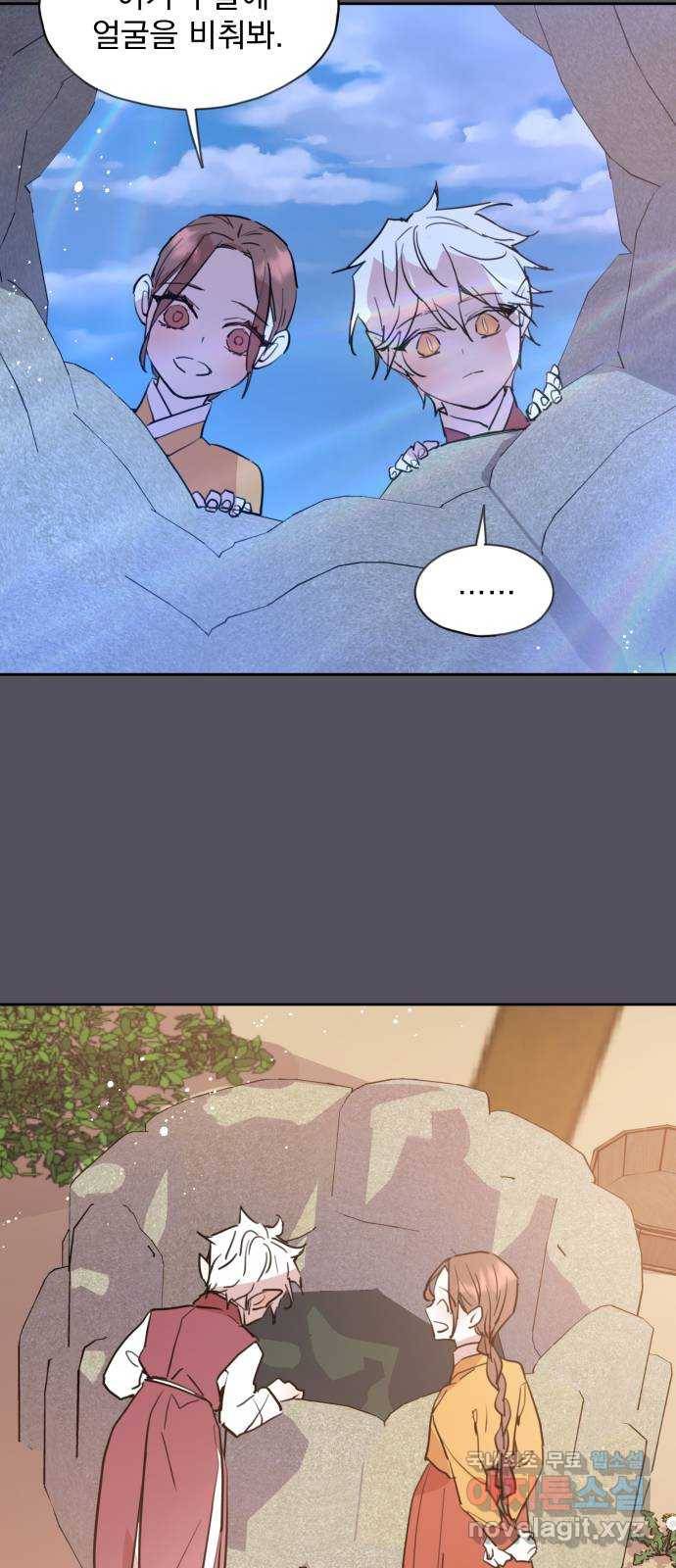 조선여우스캔들 89화. 백일홍 지는 계절 (8) 52