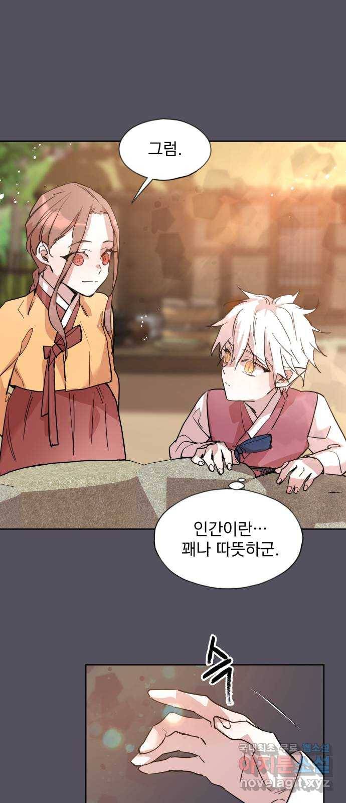 조선여우스캔들 89화. 백일홍 지는 계절 (8) 54