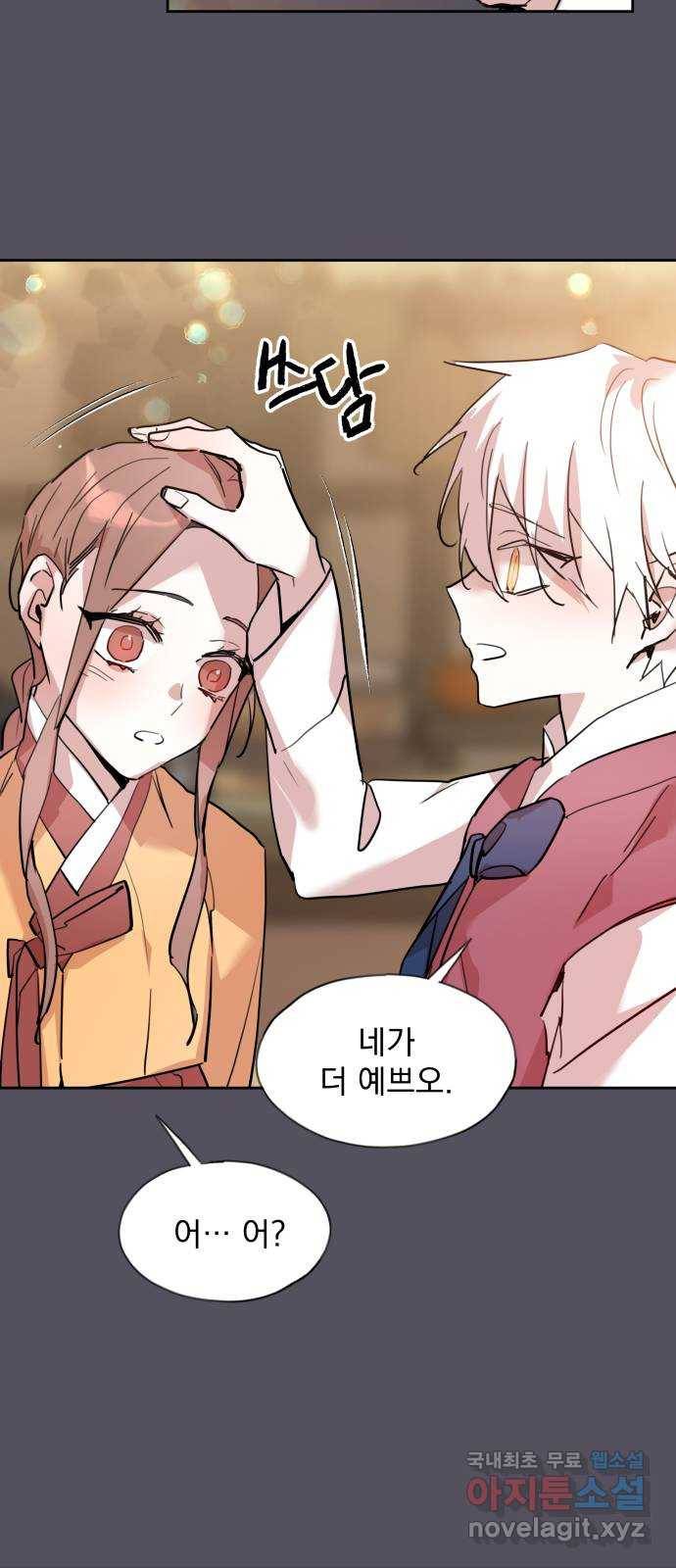 조선여우스캔들 89화. 백일홍 지는 계절 (8) 55
