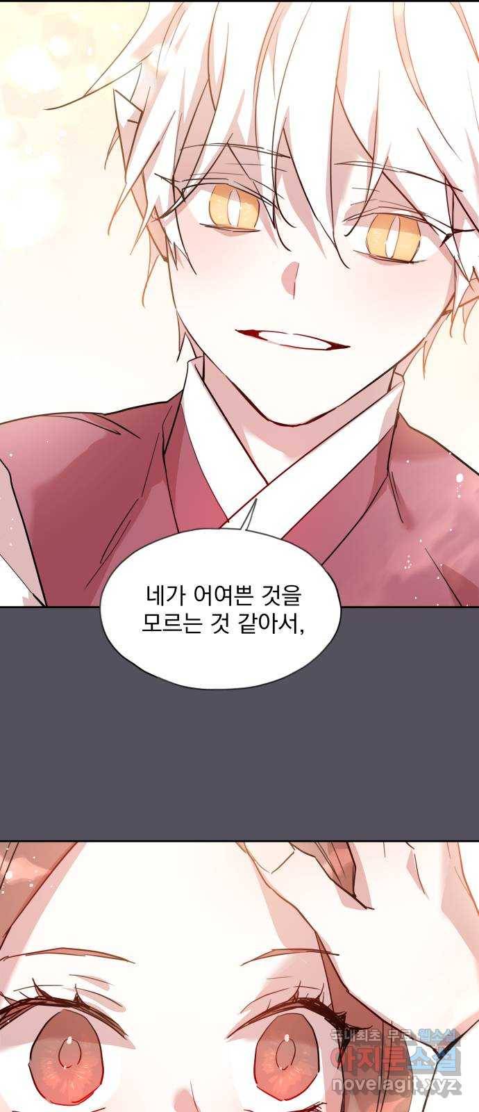 조선여우스캔들 89화. 백일홍 지는 계절 (8) 56