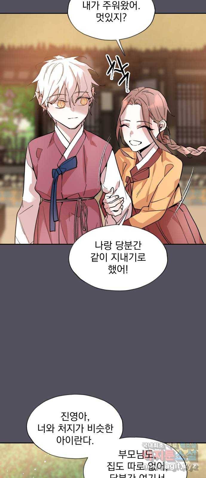 조선여우스캔들 89화. 백일홍 지는 계절 (8) 62