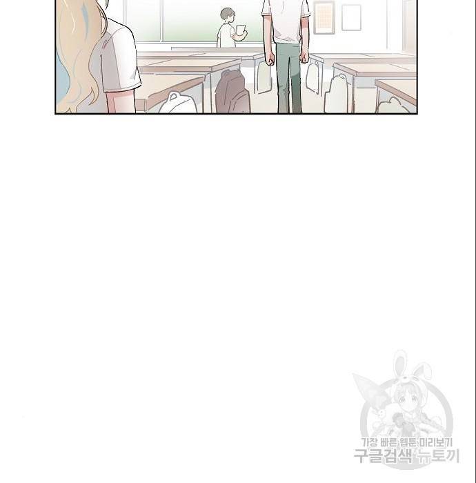 오로지 너를 이기고 싶어 172화 17