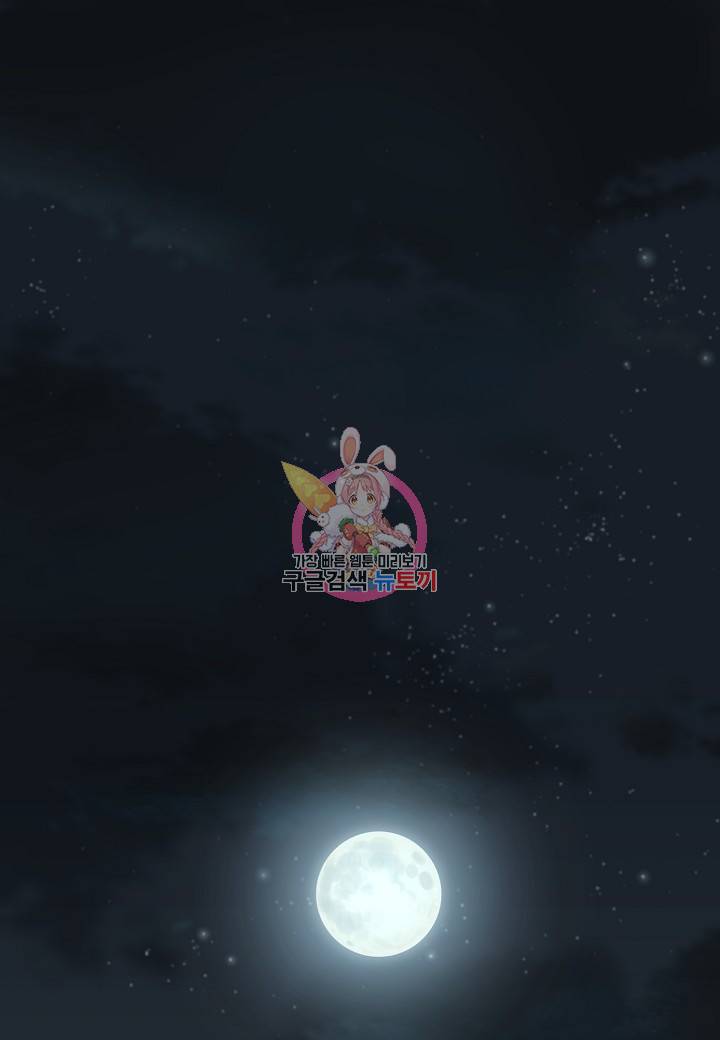 대도오 5화 1