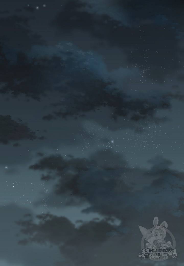 대도오 5화 2