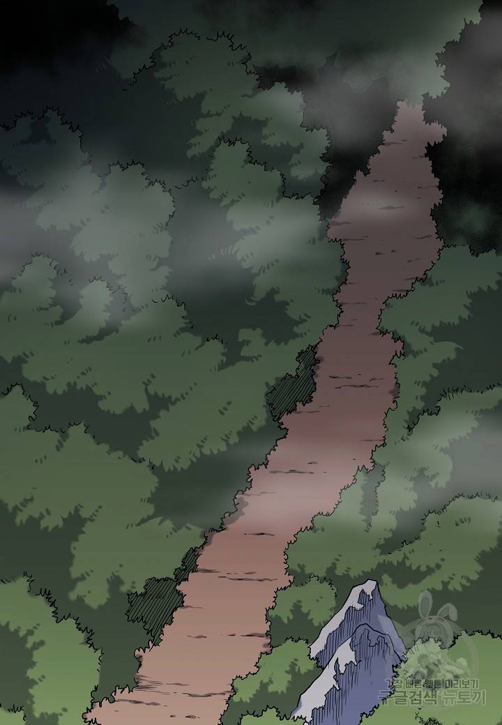 대도오 5화 12