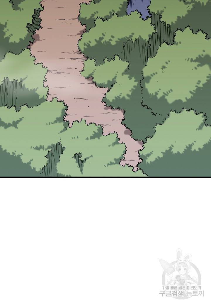 대도오 5화 13