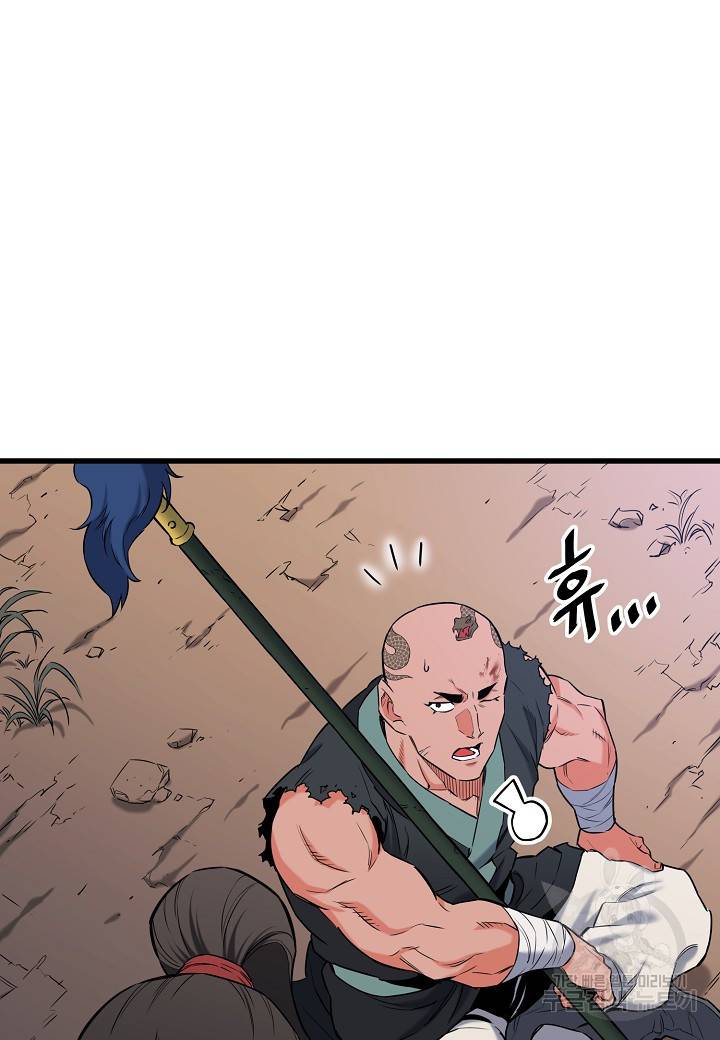 대도오 5화 18