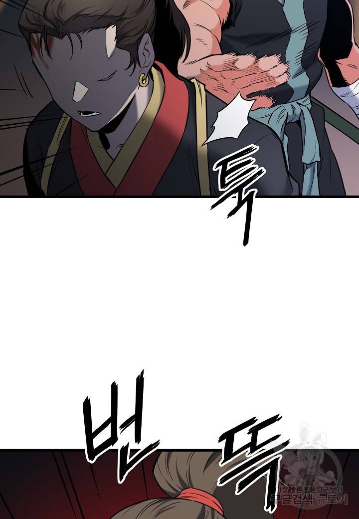 대도오 5화 22