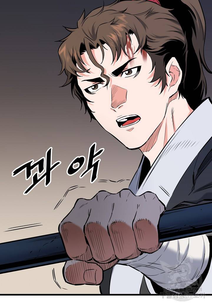 대도오 5화 28