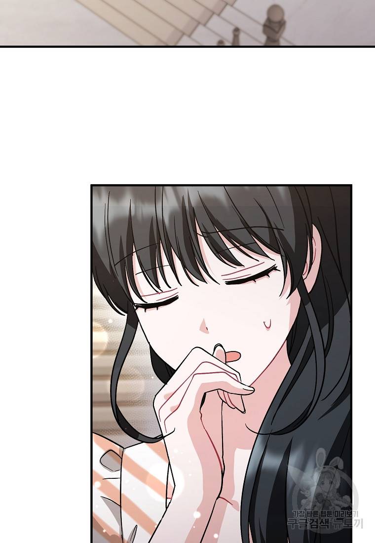 로판인 줄 알았는데 괴담이다 19화 20