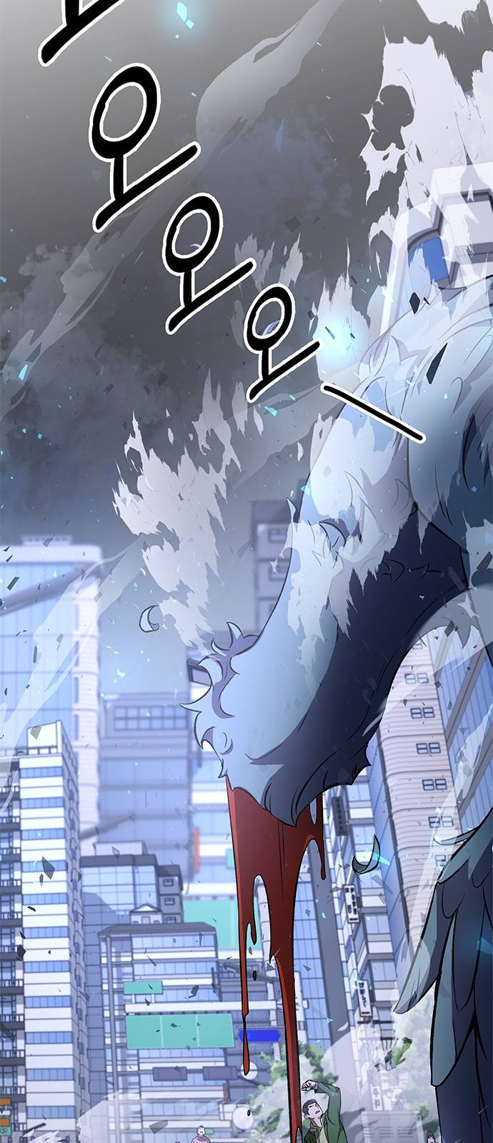약빨이 신선함 프롤로그 56