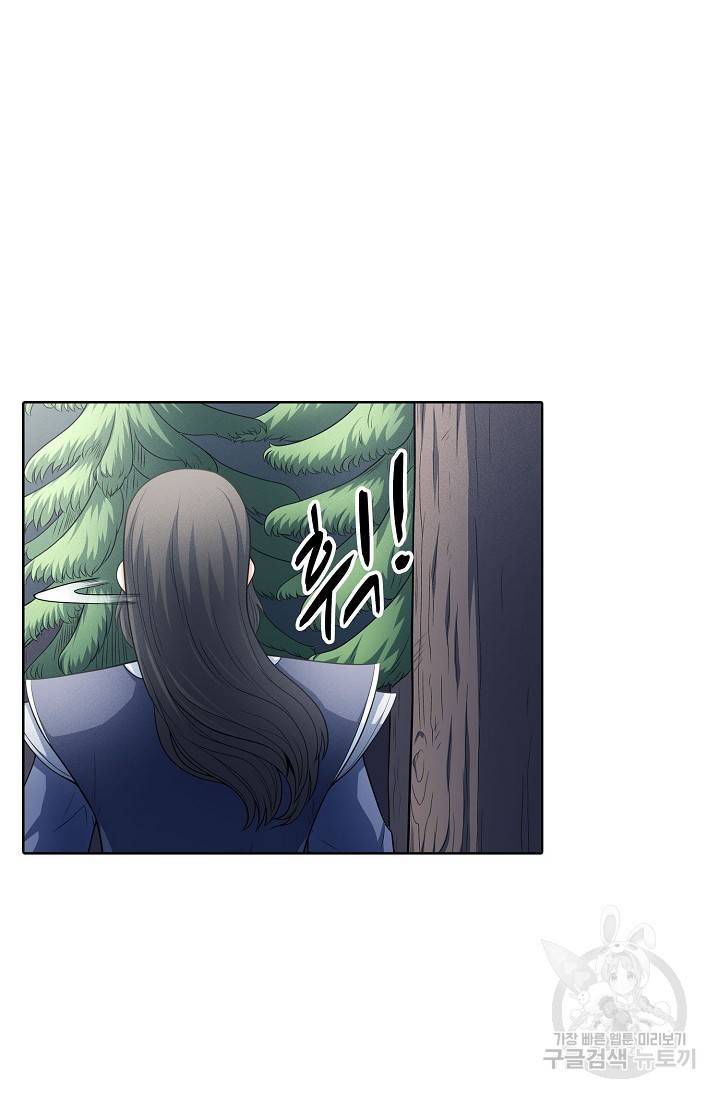 절세무신 260화 6