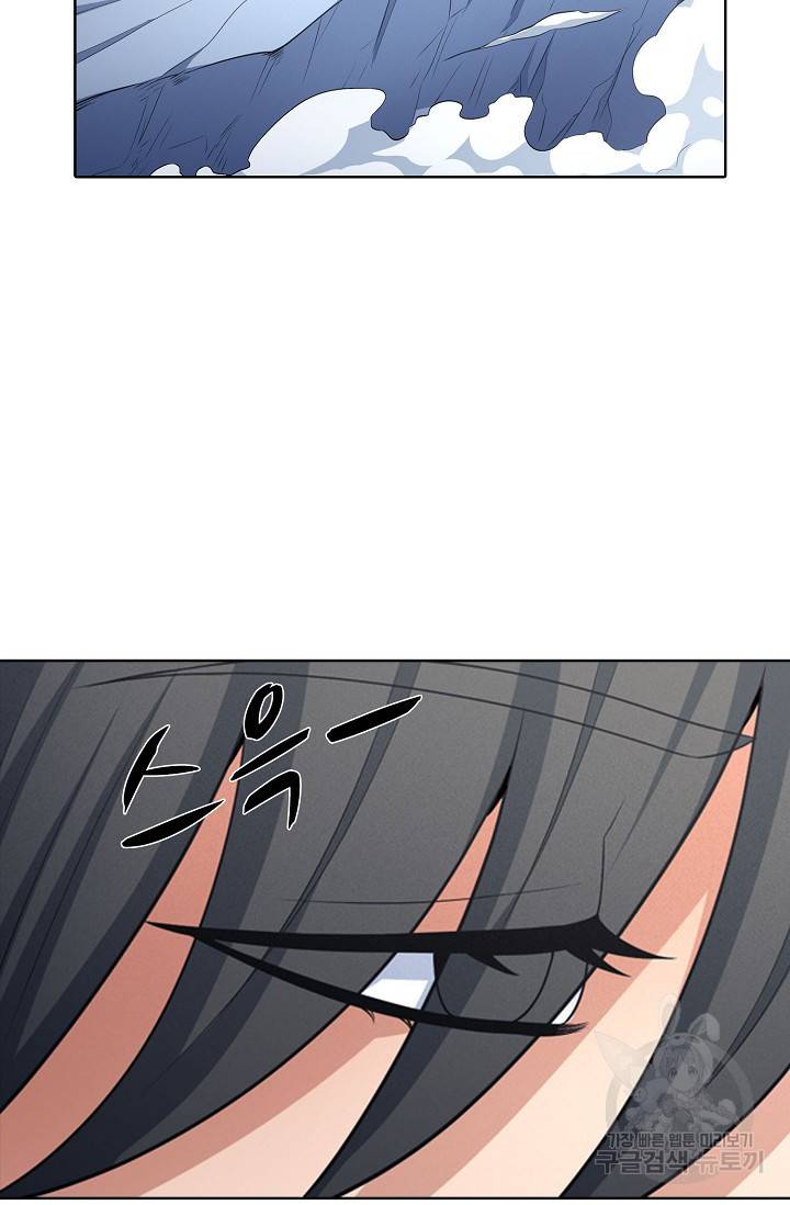 절세무신 260화 48