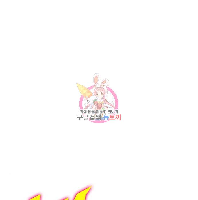 엑스애쉬 51화 1