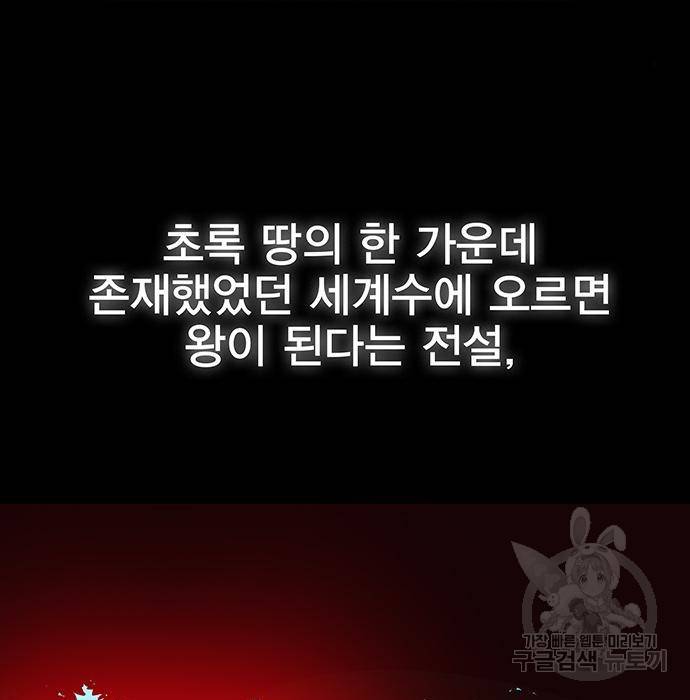 엑스애쉬 51화 62