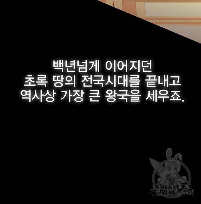 엑스애쉬 51화 69