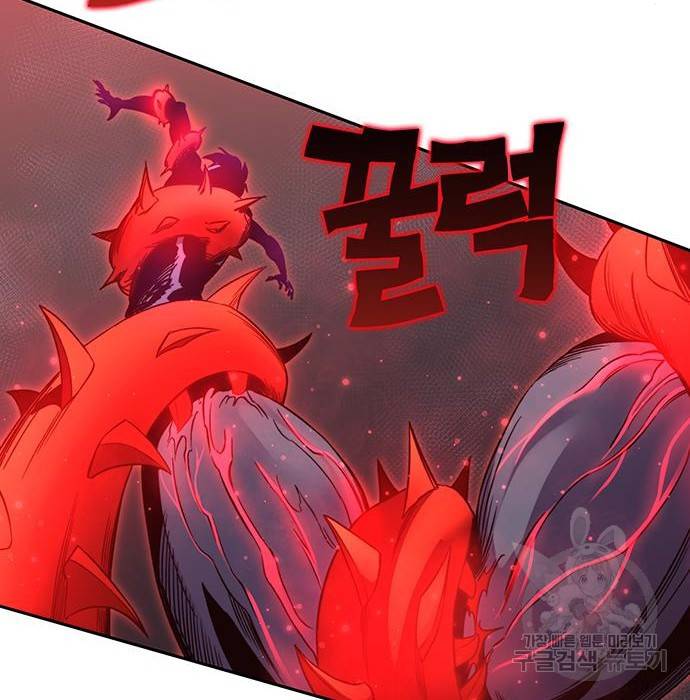 엑스애쉬 51화 87