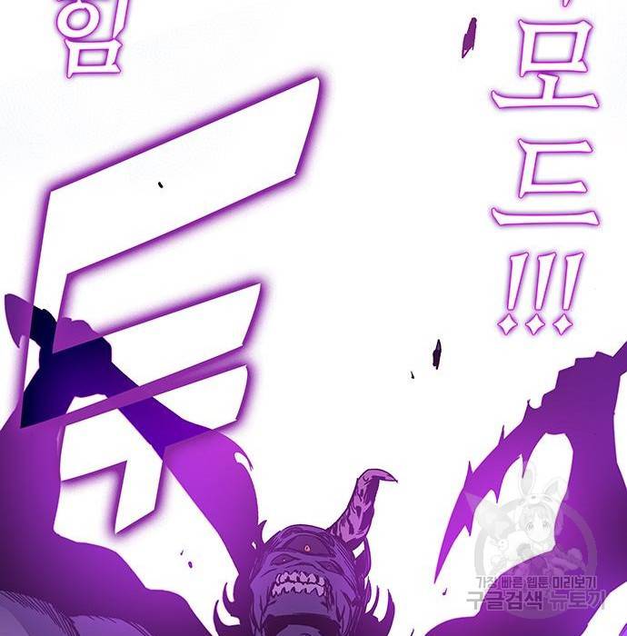 엑스애쉬 51화 102