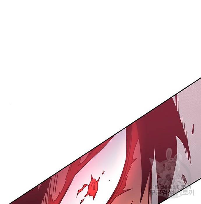 엑스애쉬 51화 120