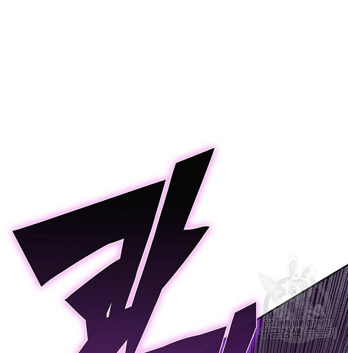 엑스애쉬 51화 122