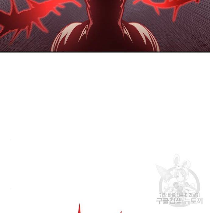 엑스애쉬 51화 165