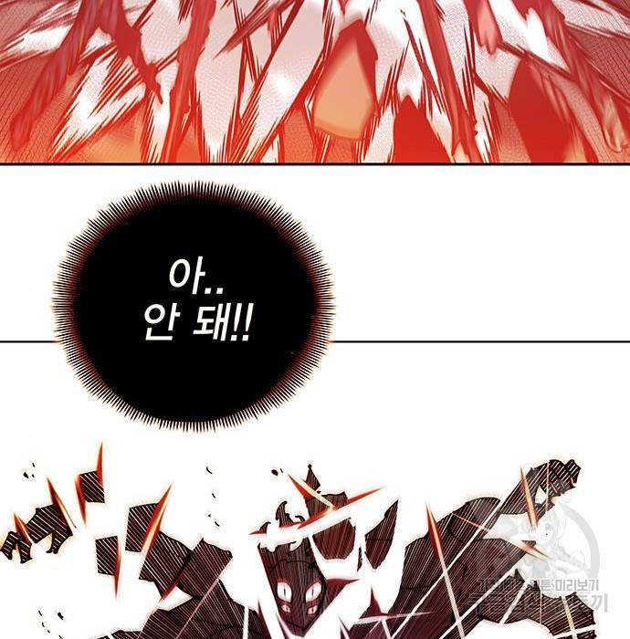 엑스애쉬 51화 178