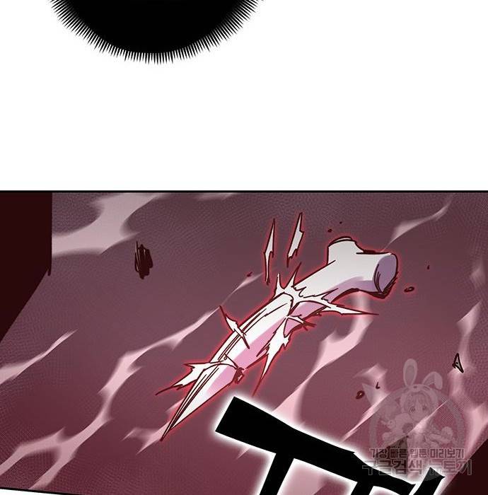 엑스애쉬 51화 181