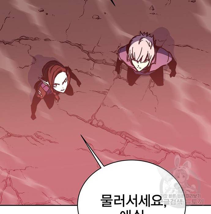 엑스애쉬 51화 189