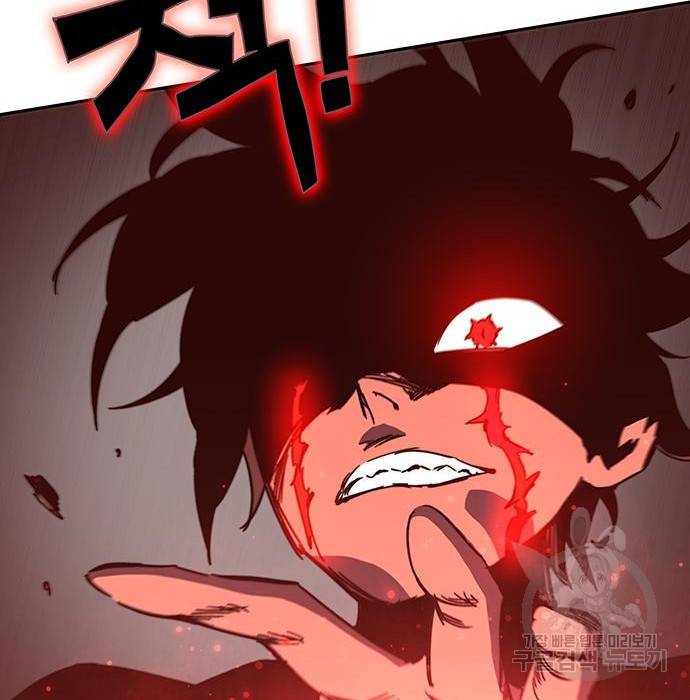엑스애쉬 51화 195